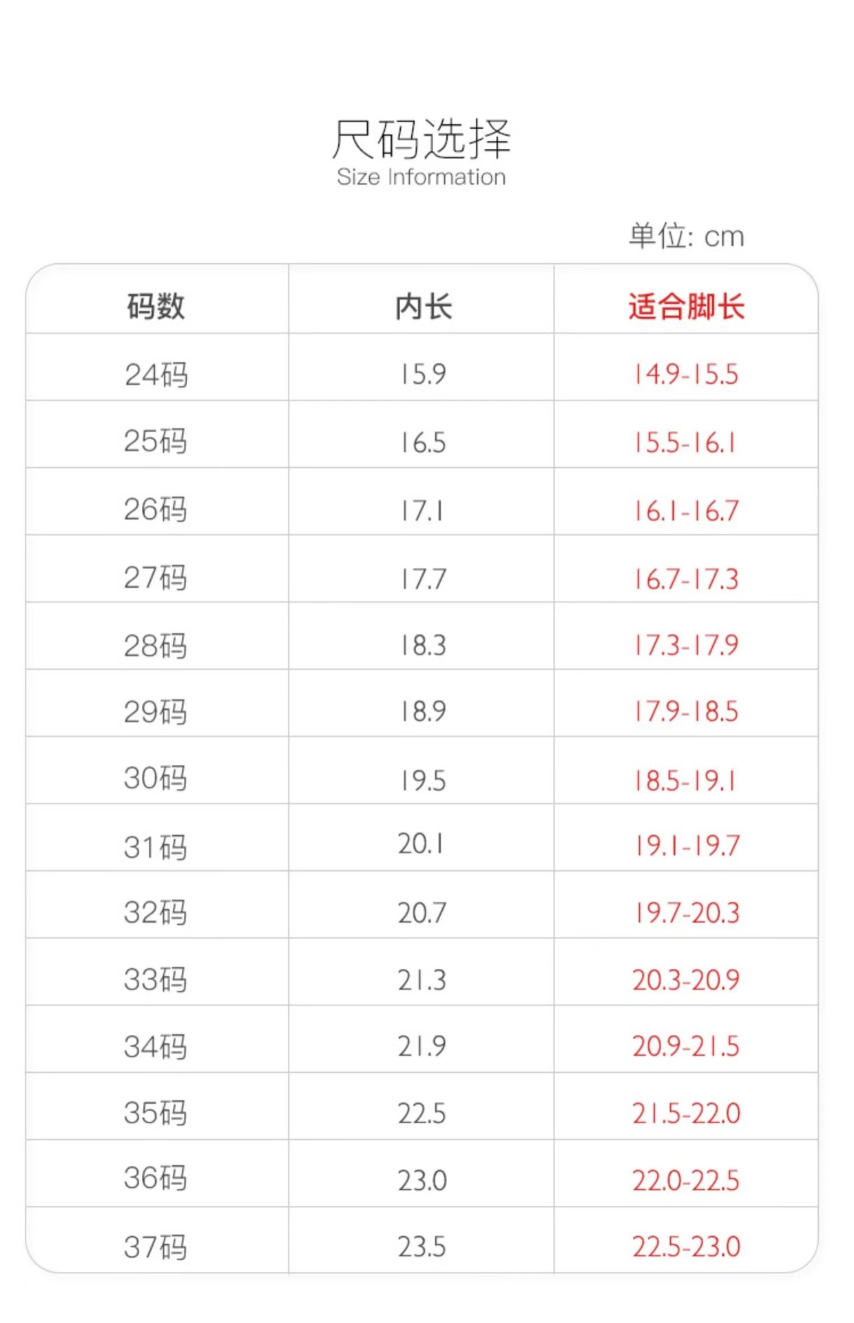 演出鞋，表演鞋