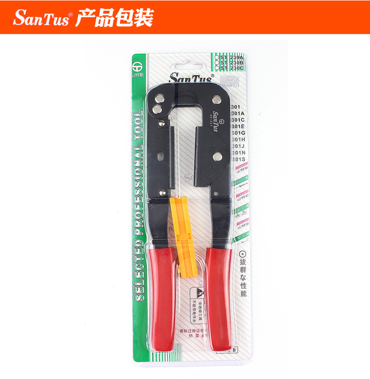 排线钳-ST-214-电脑排线钳_06.jpg