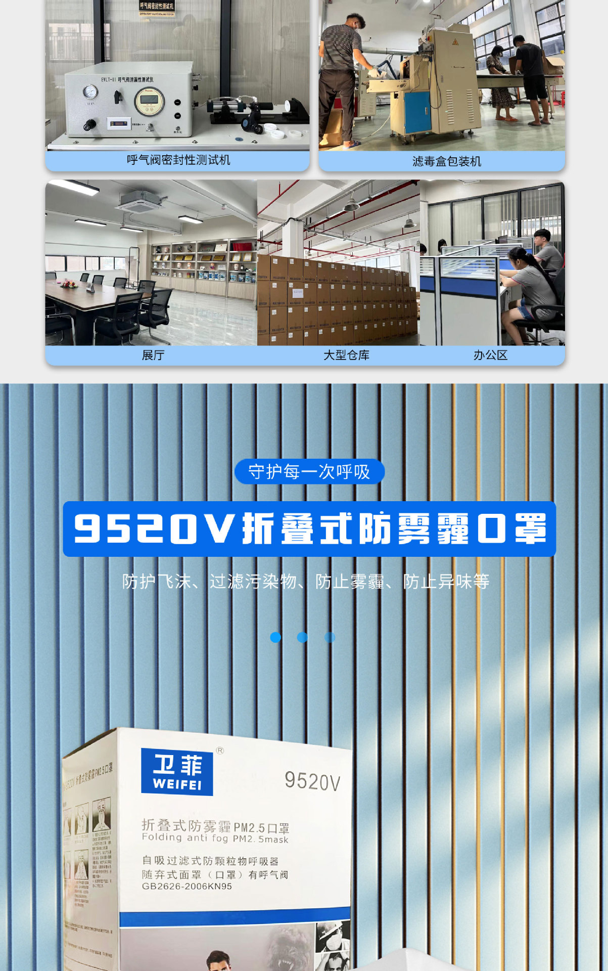 3修改颜色修改后_03