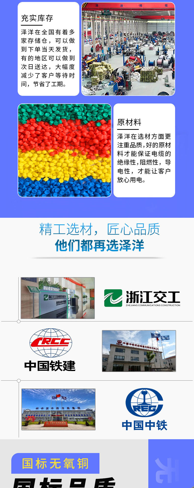 YJV详情_03.jpg