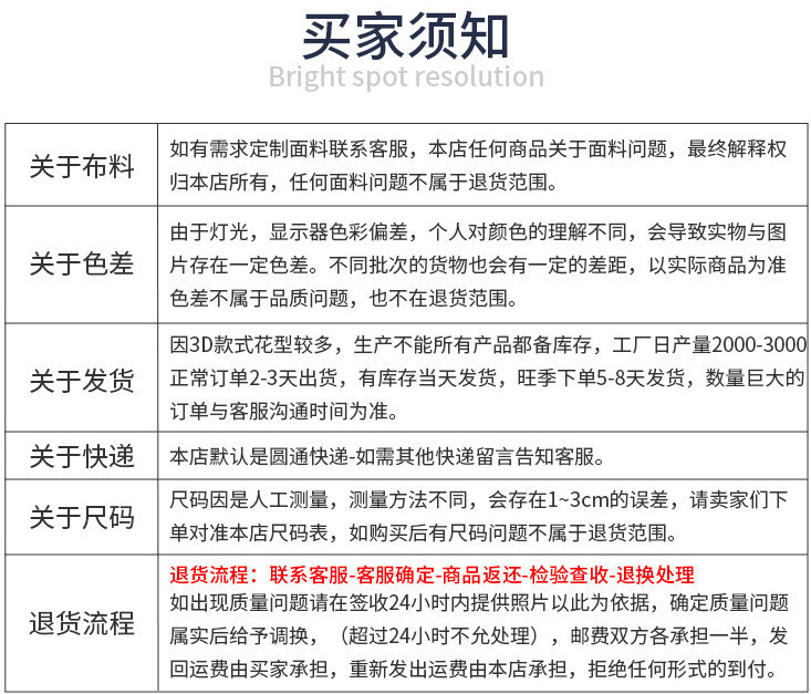 微信图片_20231018132901