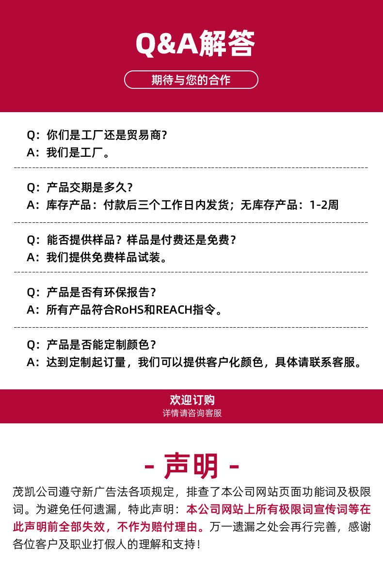详情页5