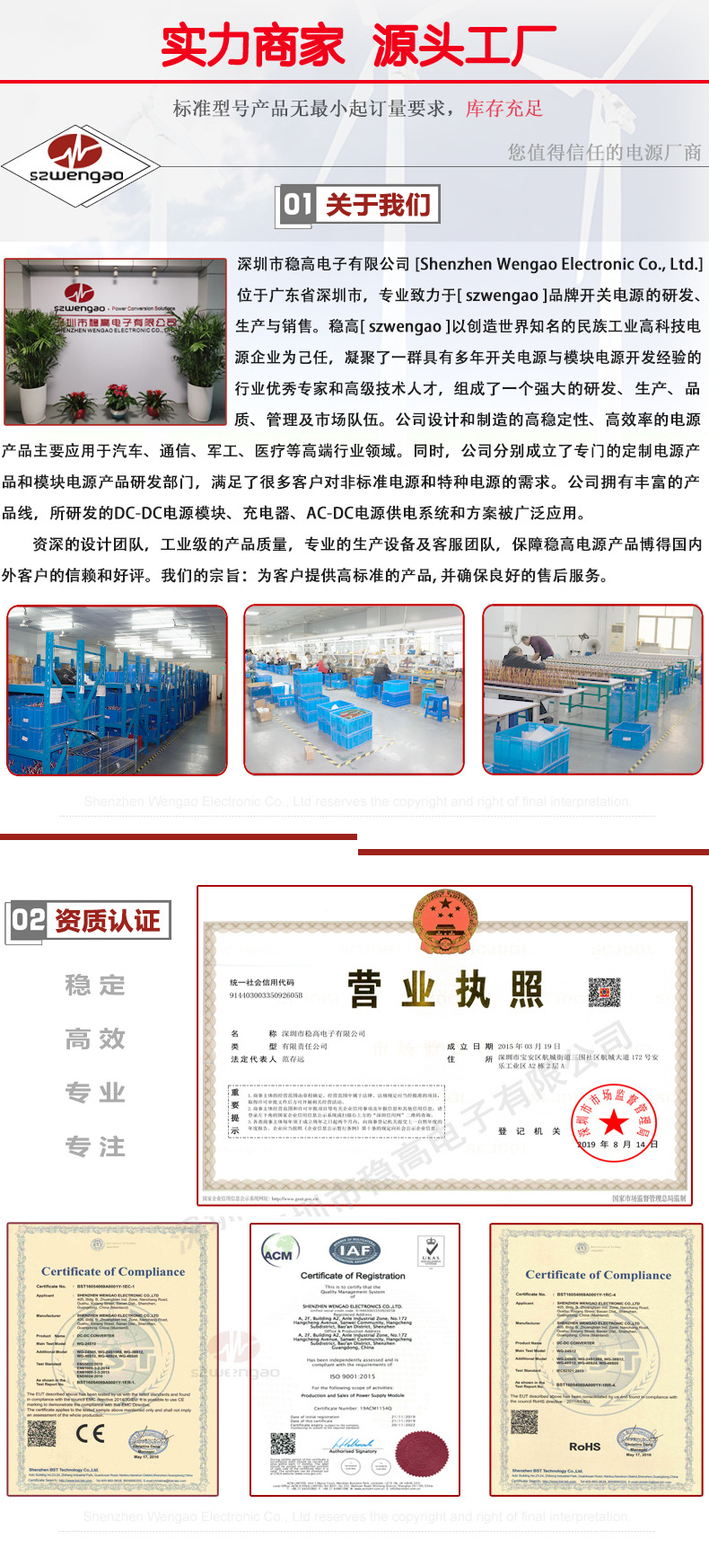 关于我们.jpg
