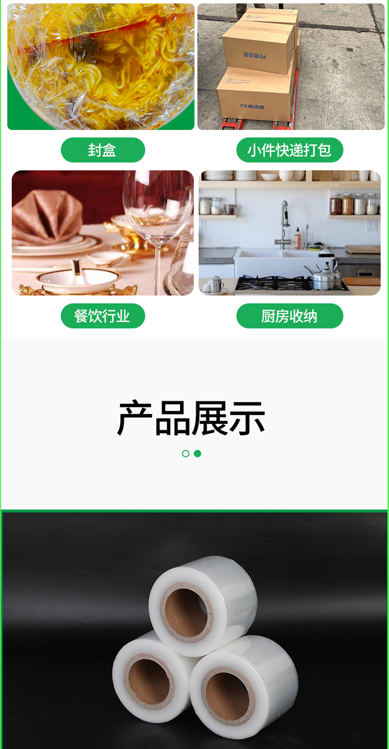 详情页_05.png