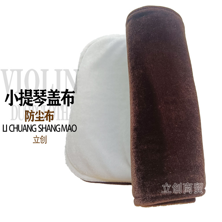 防尘布3.jpg