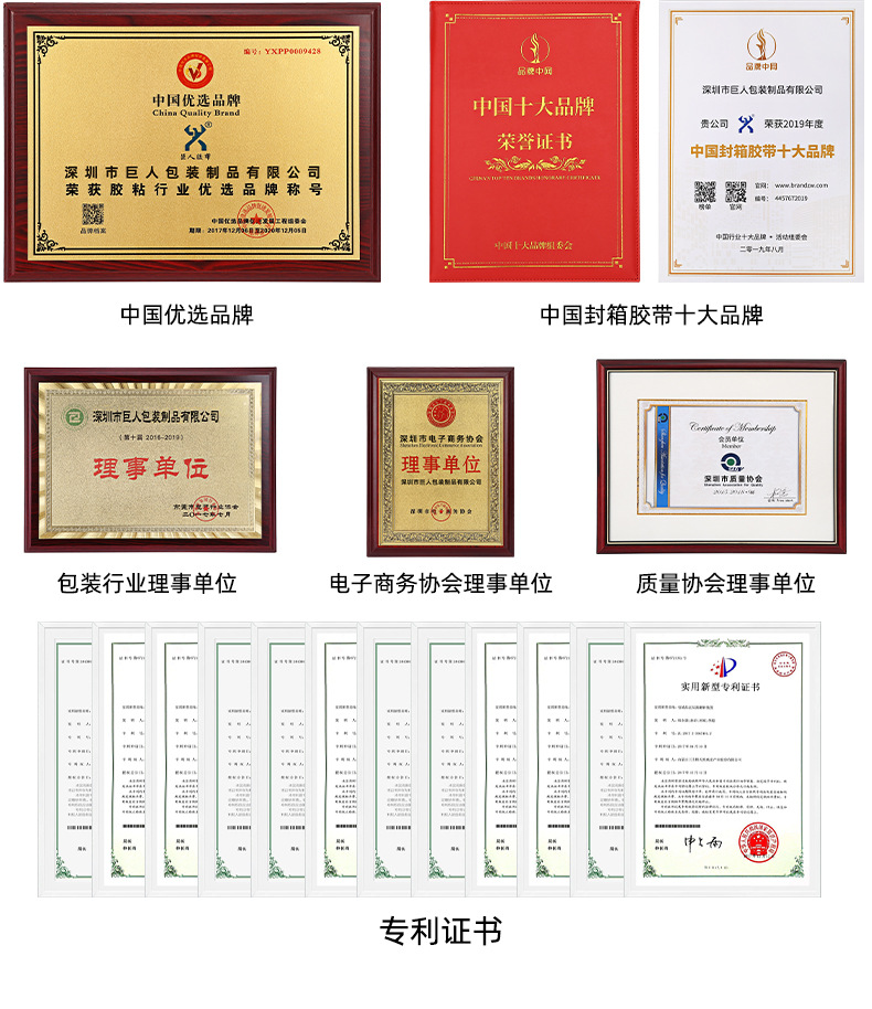 PET双面胶带_23.jpg