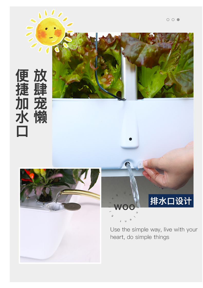 206-智能种植机_23.jpg