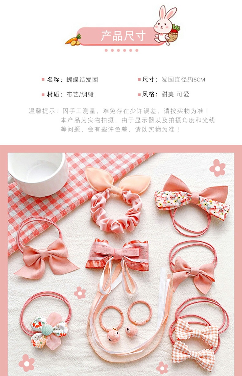 10件套~儿童蝴蝶结发圈