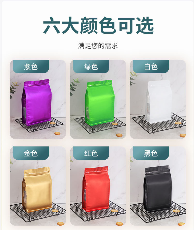 彩色八边封袋_04.jpg
