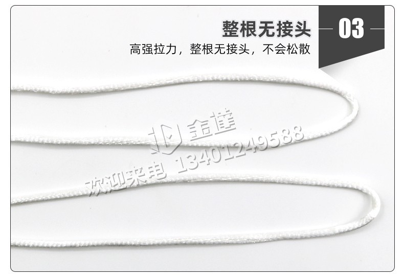 无人机放线绳