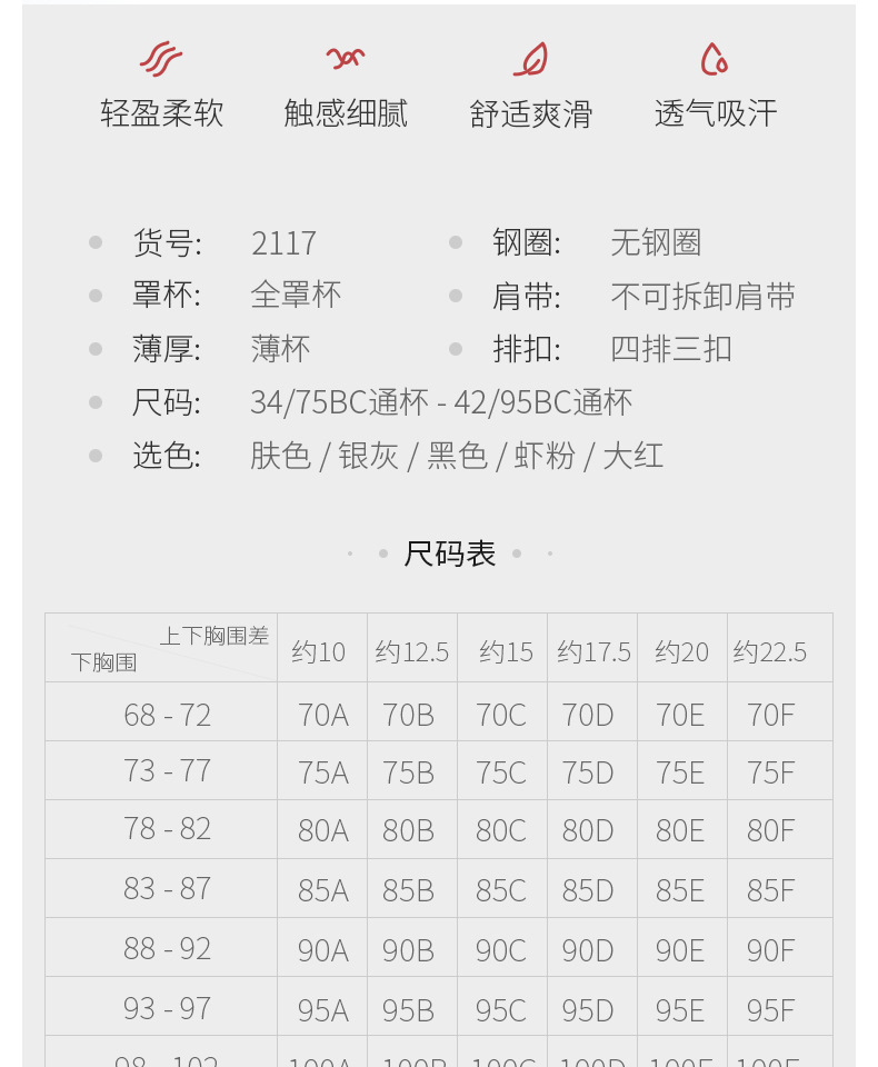 2117详情页_09.jpg