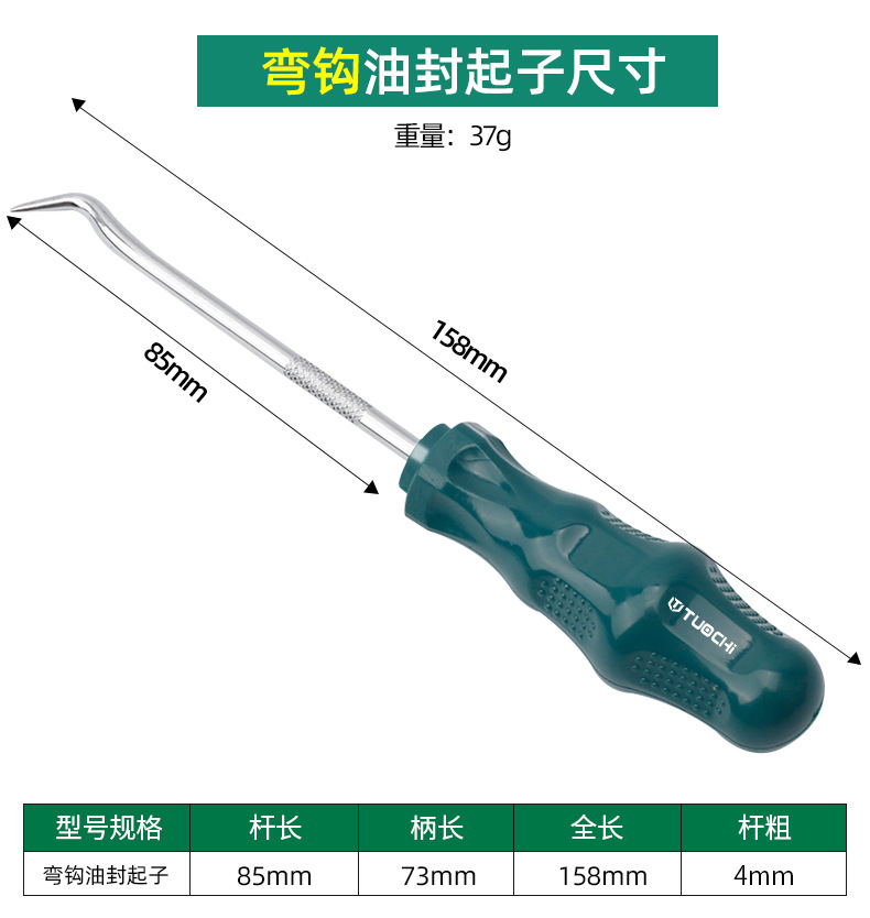 油封起子_08.jpg