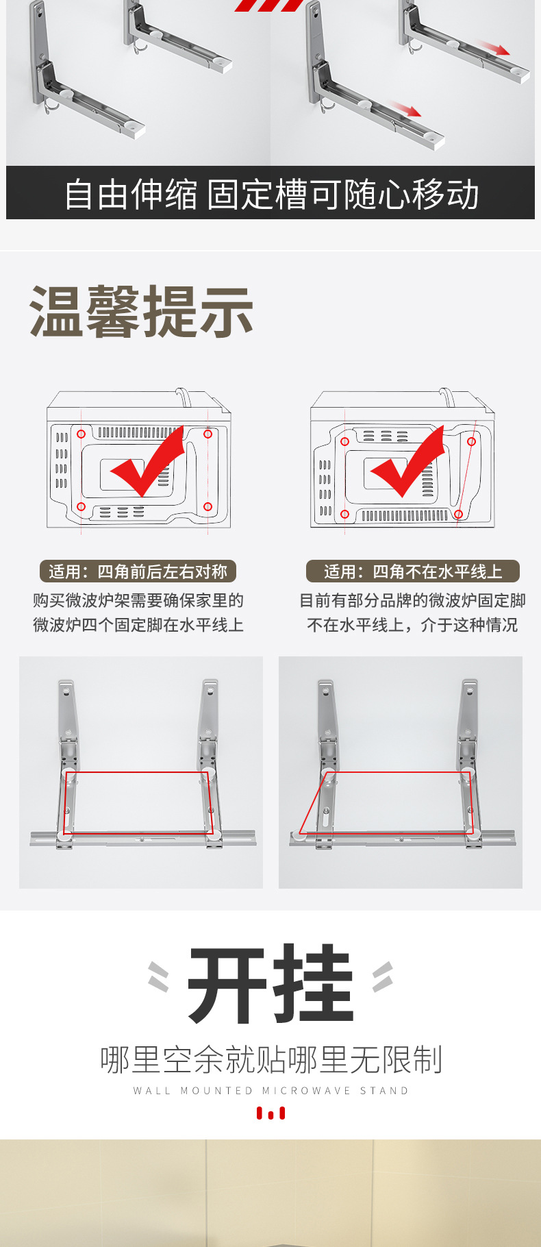 厨房收纳架置物 磁吸支架 汽车手机导航支架 厨房置物架收纳架 收纳架储物架 不锈钢架子置物架 厨房置物架不锈钢 304不锈钢厨房置物架 不锈钢厨房收纳架 手机拍照支架 太空铝置物架 卫生间架子 车载导航支架 微波炉架子置物架 微波炉碗 多层储物架 微波炉架子 厨房微波炉置物架 厨房整理架 落地支架