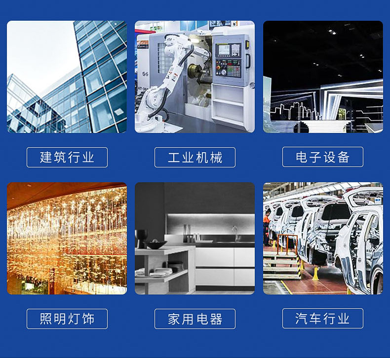 常州帆顺达特种合金材料有限公司详情页_05