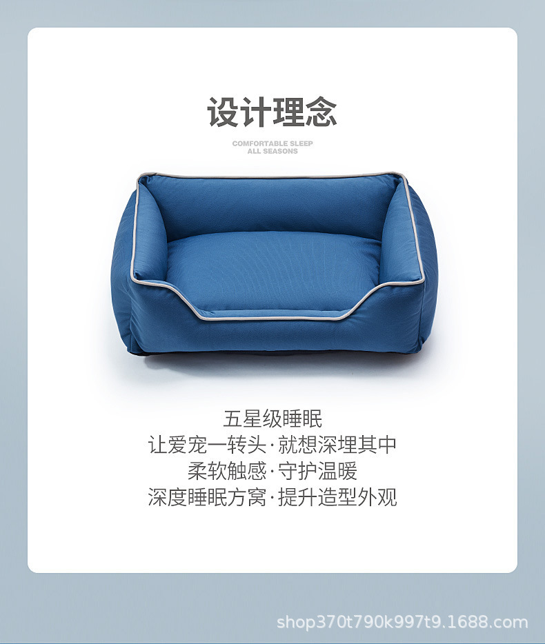 纯色狗窝详情_02.jpg