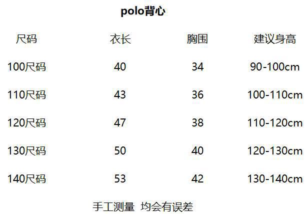 polo背心.jpg