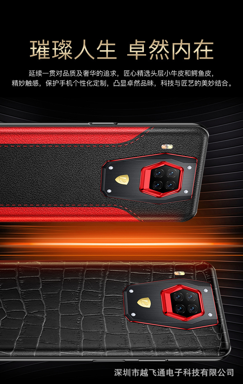 皮纹手机详情_06.jpg