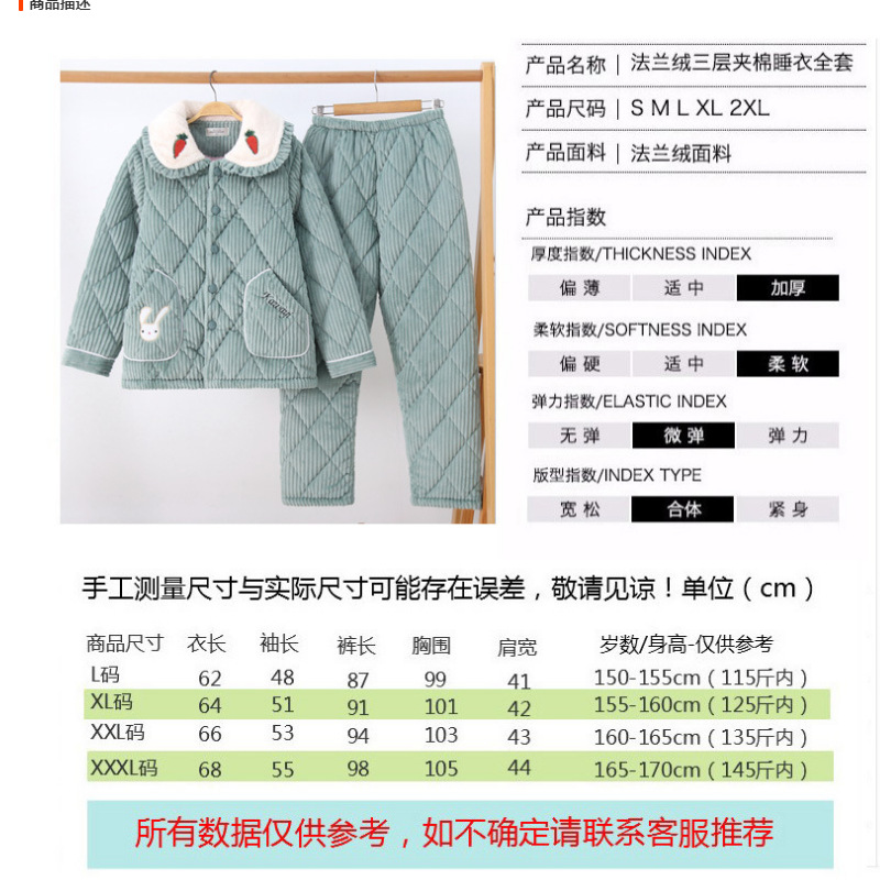 QQ图片20211220173529