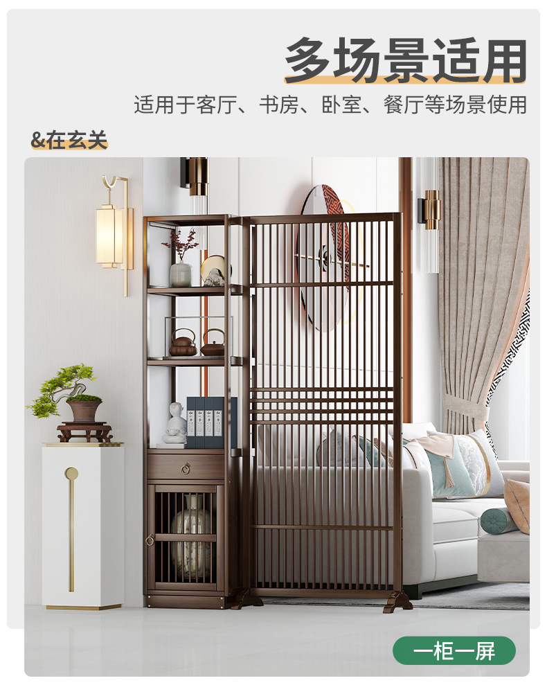 2023高柜屏风款组合_03.jpg