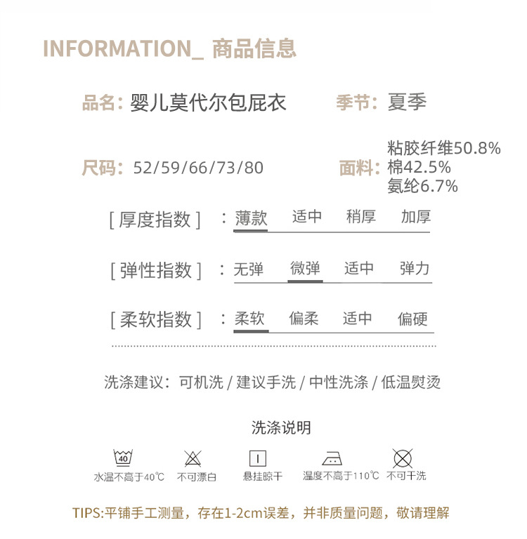 详情_08