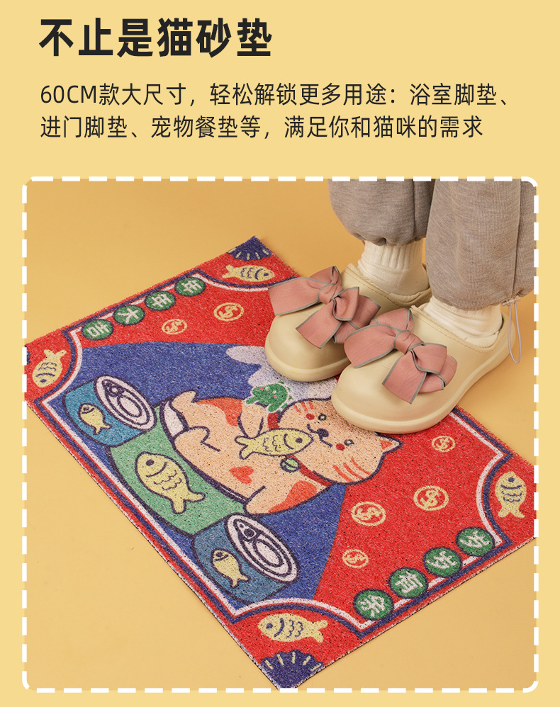 猫砂垫详情页_07.jpg
