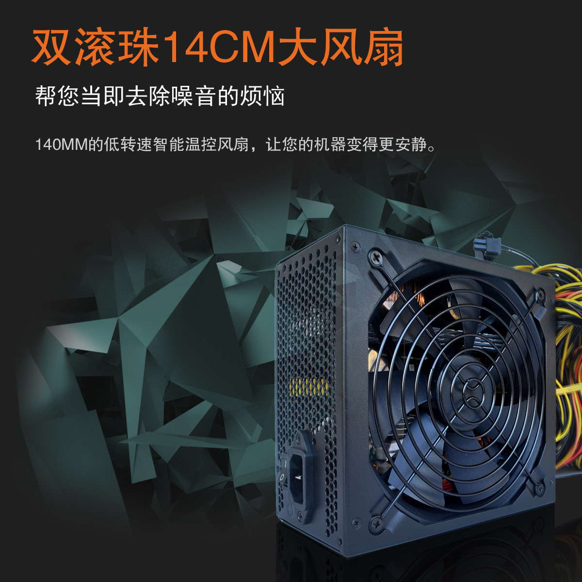 阿里内页广告-9页液压14CM风扇.jpg