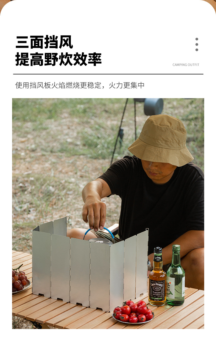折叠挡风板_04.jpg
