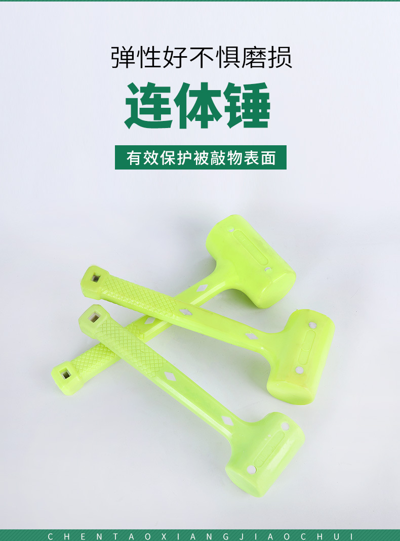 8连体锤_03.jpg