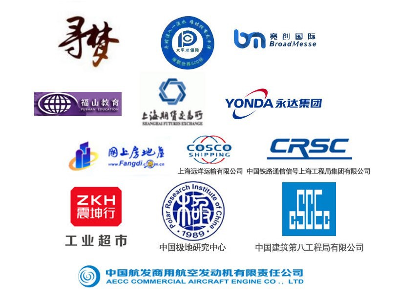 合作商家
