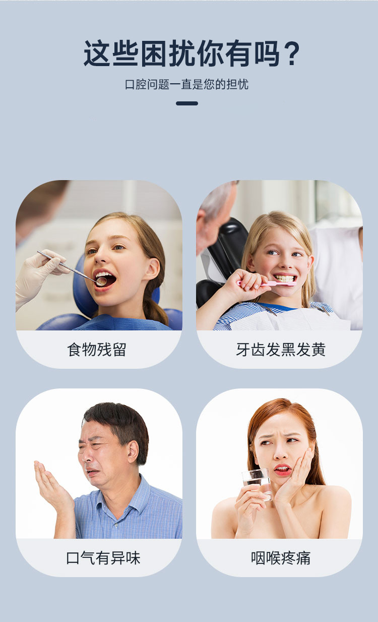 可视口腔仪_03