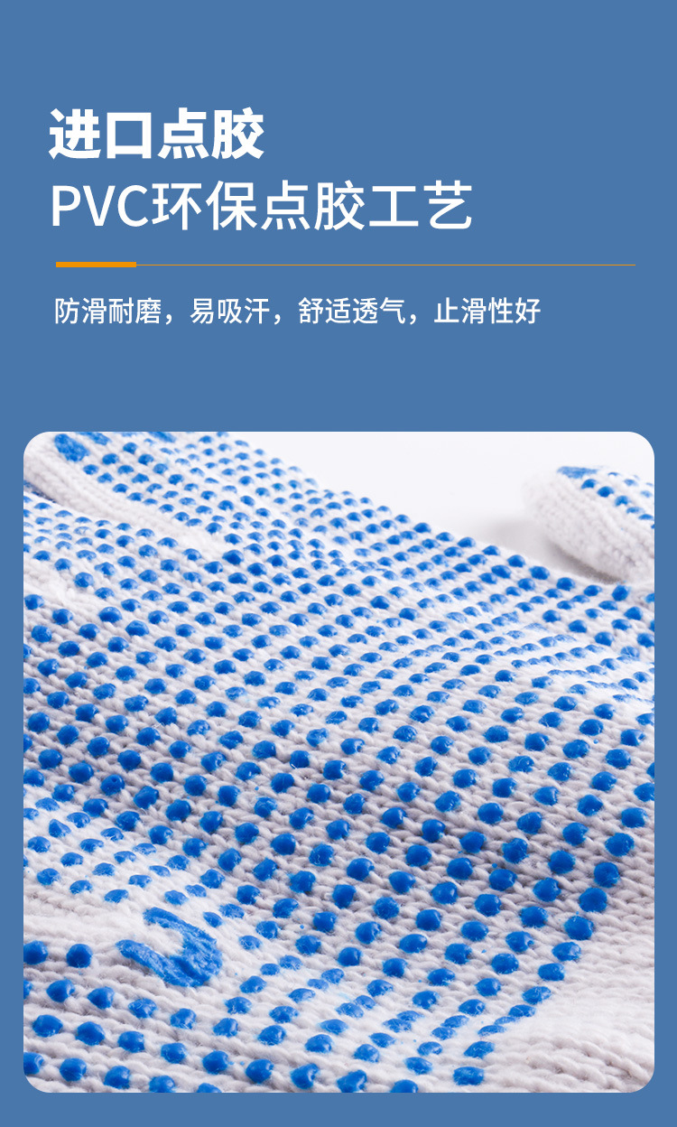 点胶详情页_02.jpg