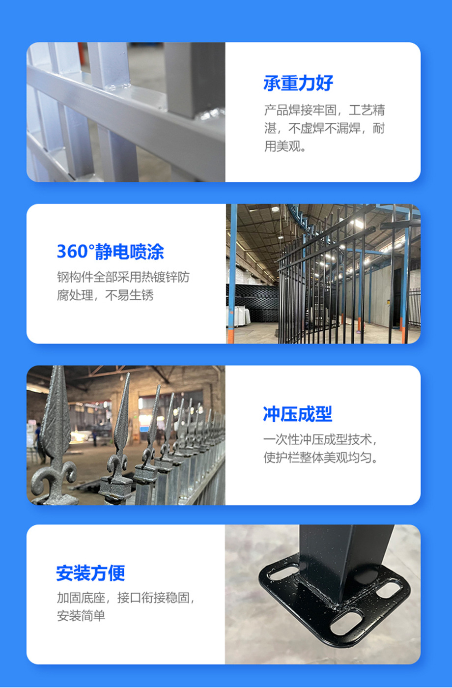围墙护栏_07
