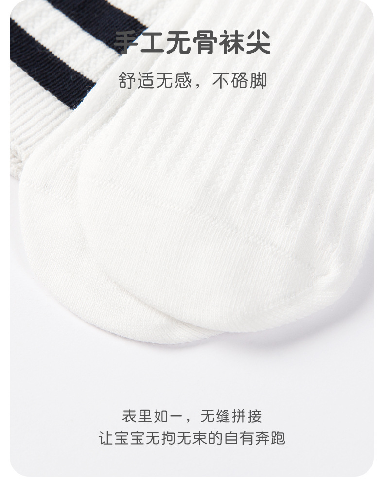 学生袜_08.jpg