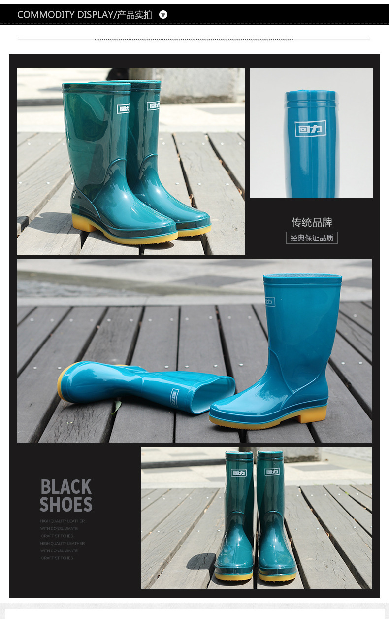 回力813中筒雨靴详情图 (3).jpg