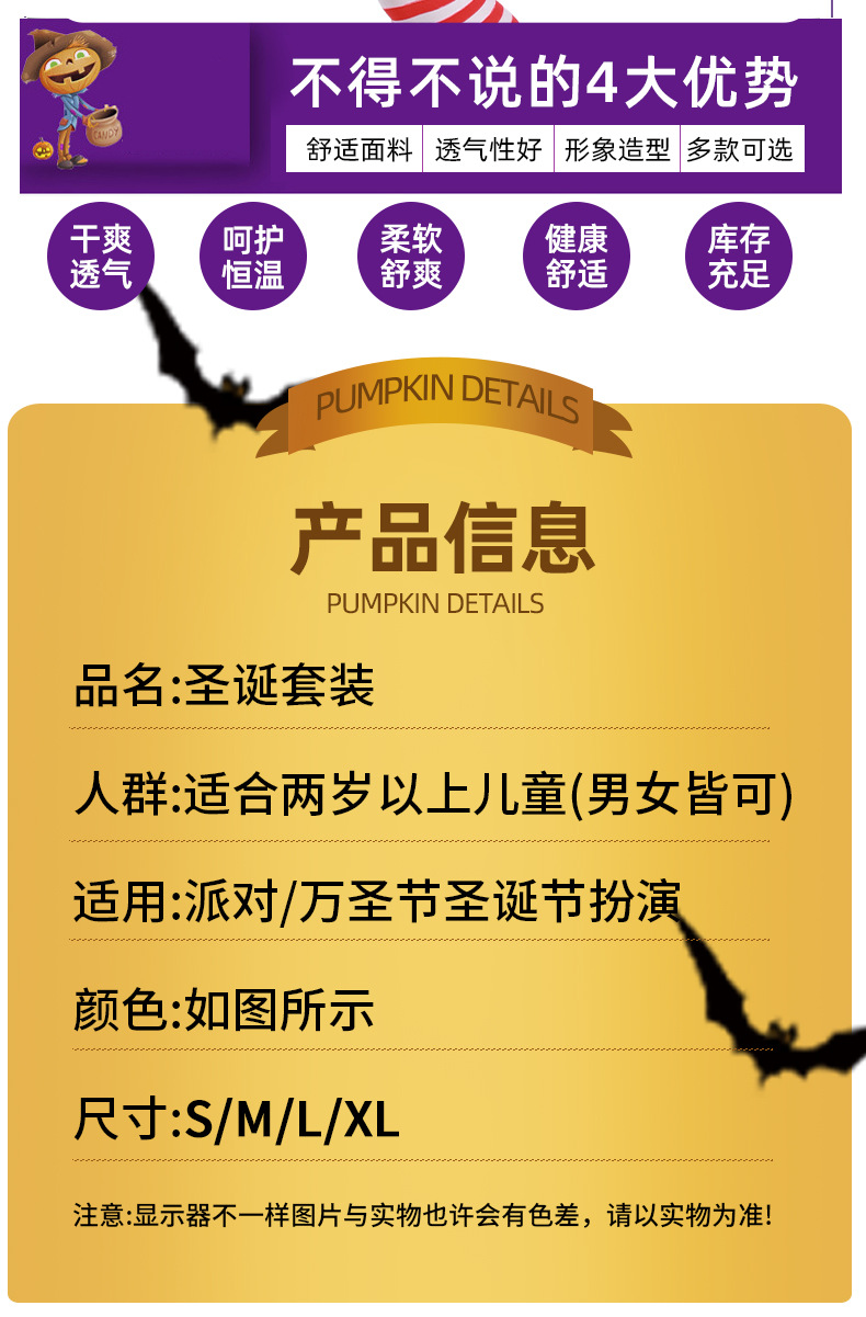 万圣节详情_03.jpg