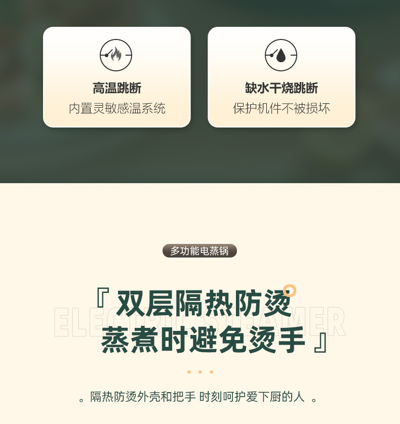 绿色蒸锅详情_23.jpg