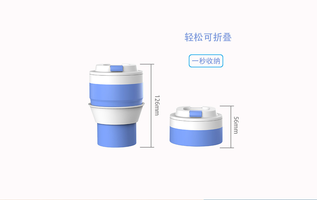 折叠杯详情图0107_01.jpg