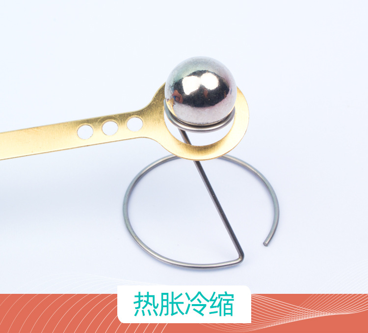 固体热胀冷缩_01.jpg