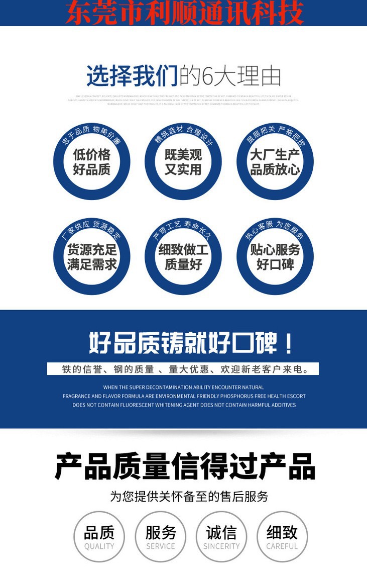 公司服务宗旨图招