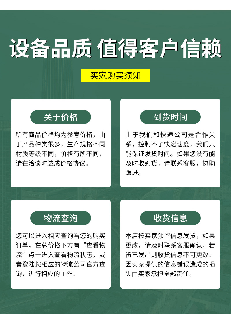 腾龙重工科技详情3—&mdash