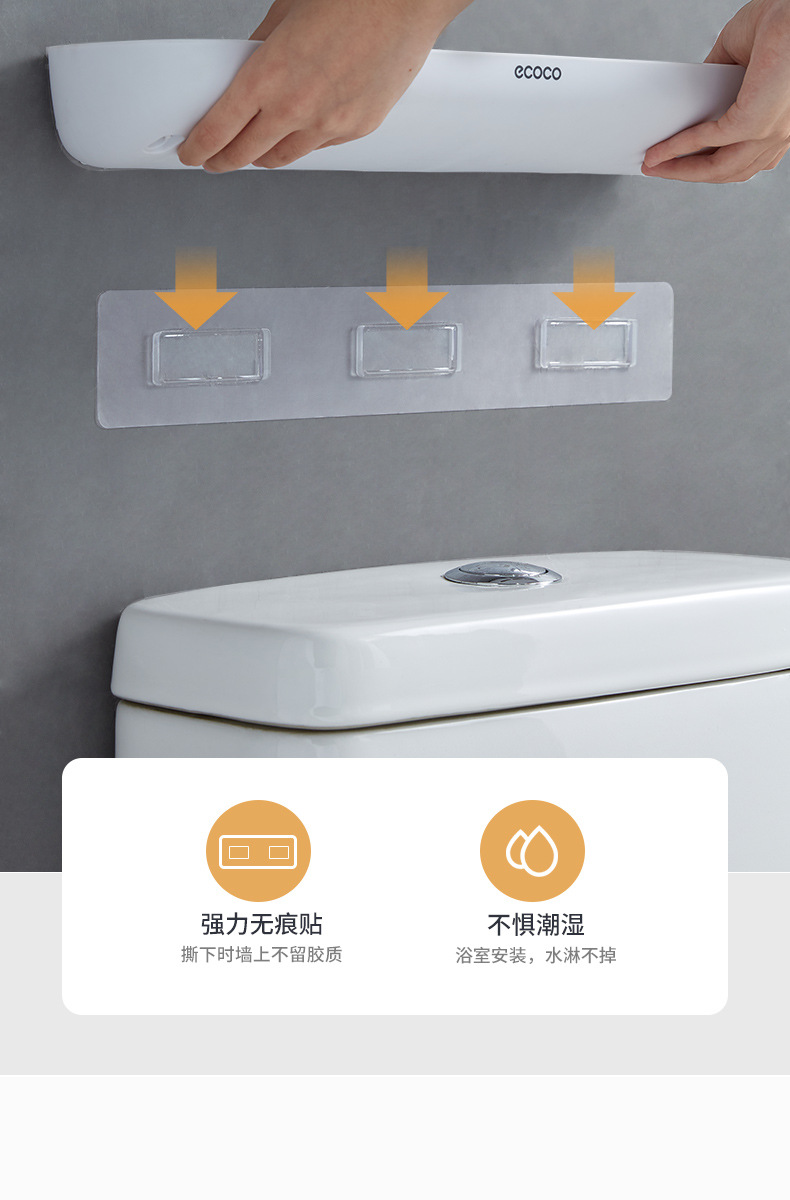 E1923马桶置物架_13.jpg