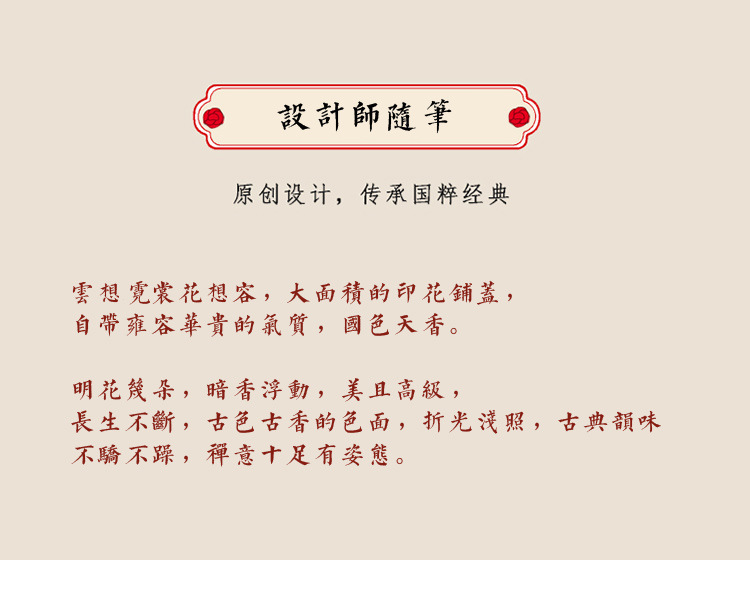 详情_06.jpg