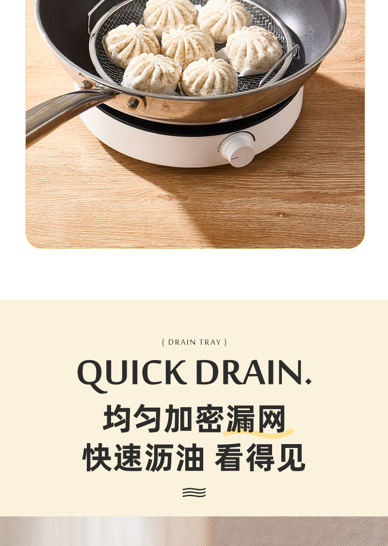 沥油盘_09.jpg