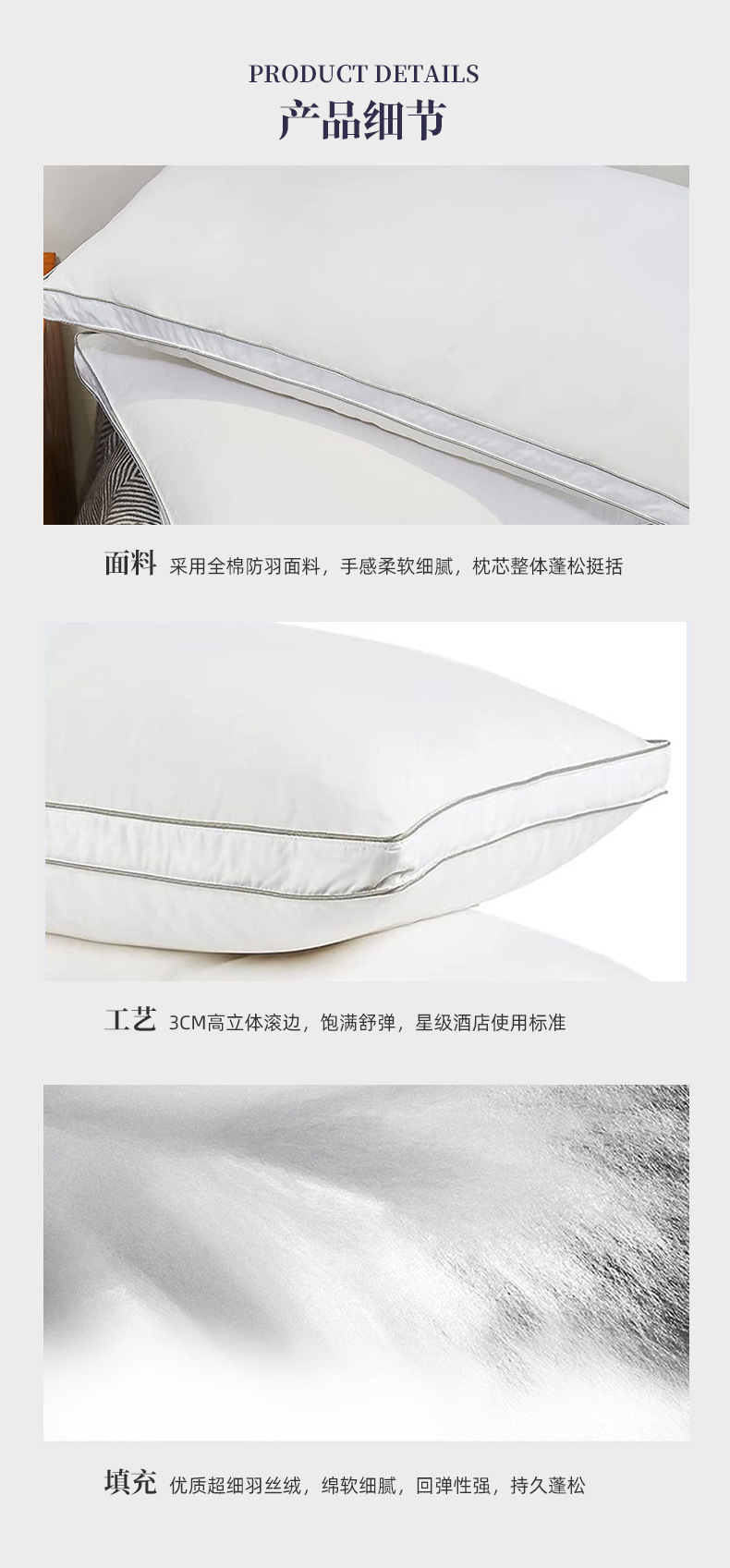 立体枕芯_06.jpg