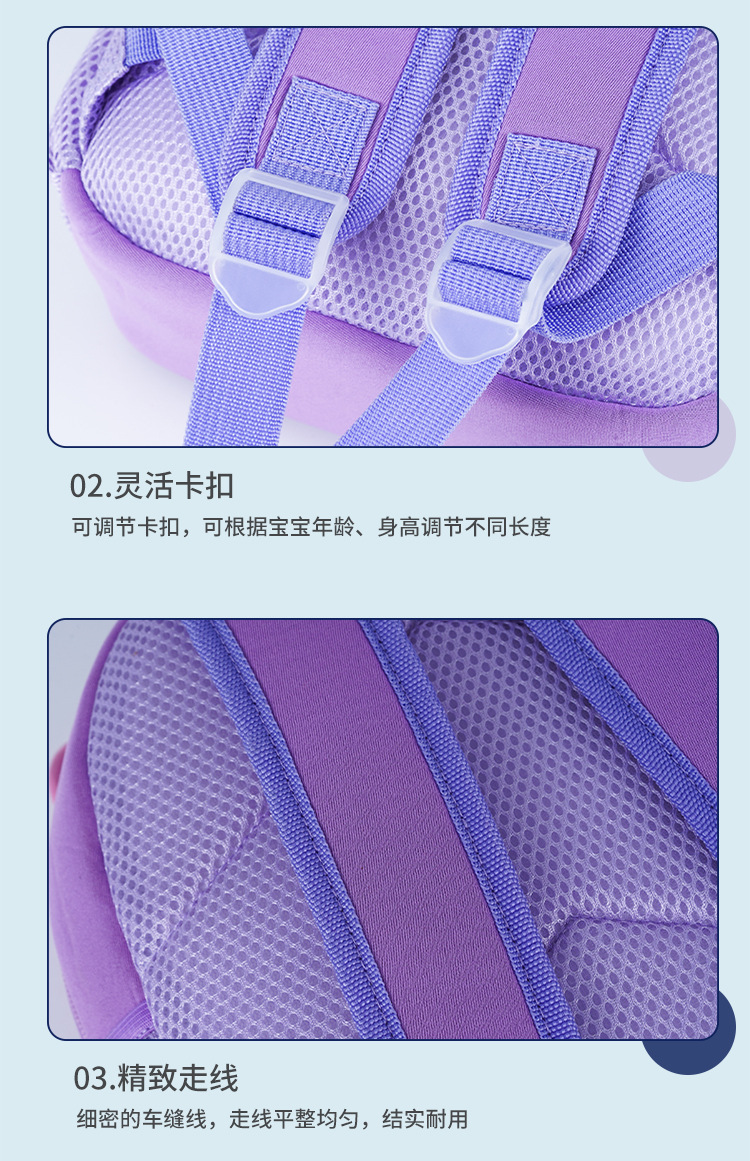 卡通书包_08