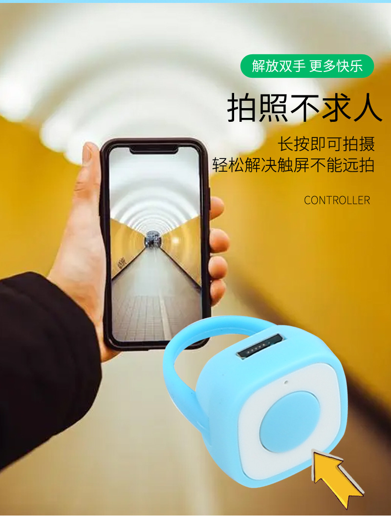 01遥控器_04
