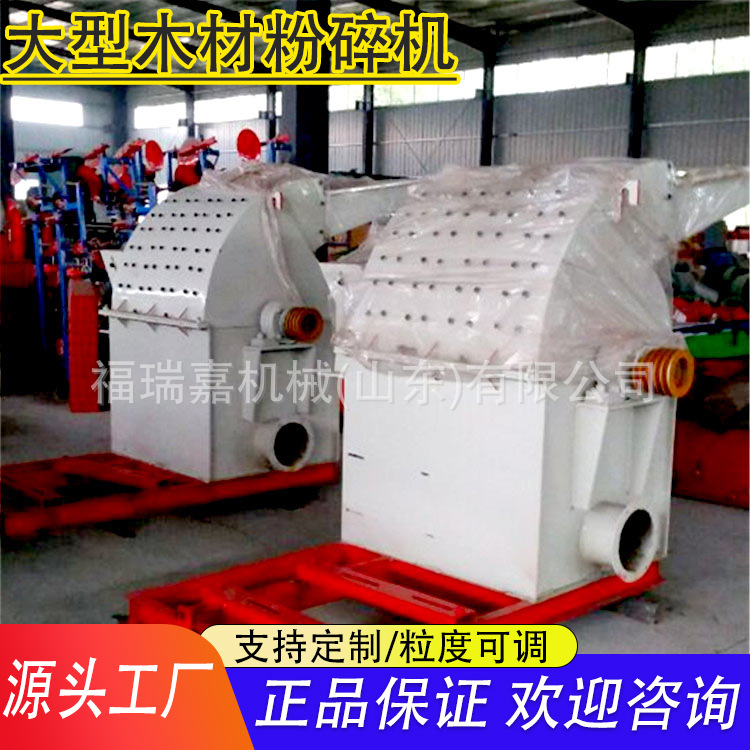 木材粉碎机65.jpg