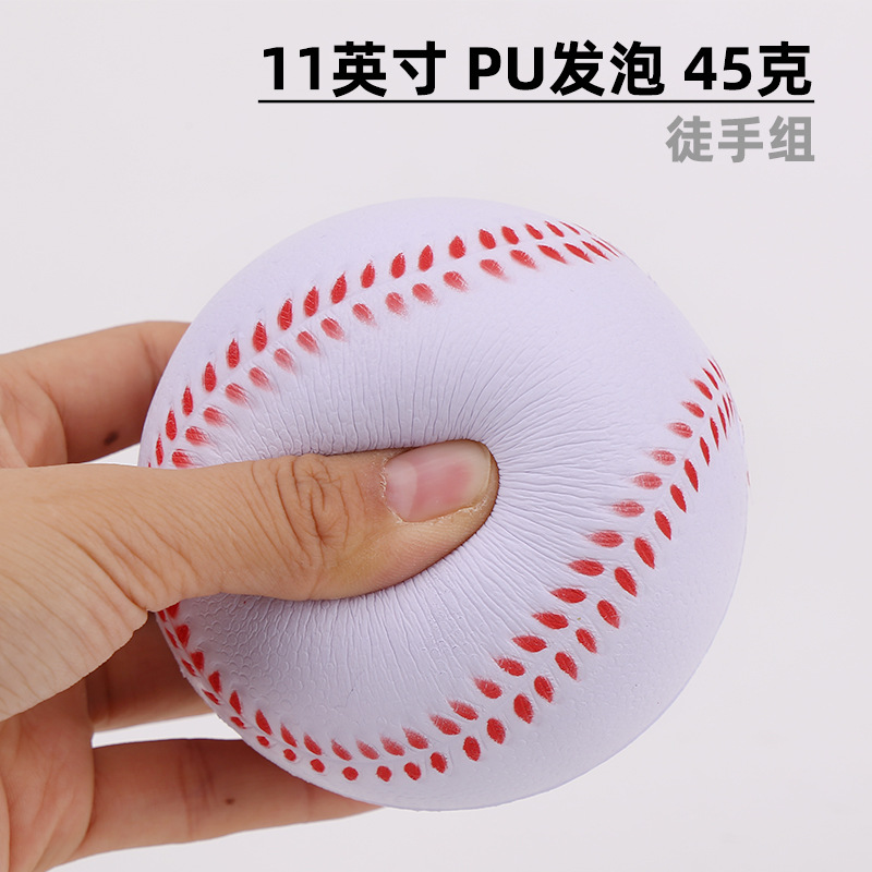 SKU-03-11寸45克白色直径8.8cm（2个装）.jp