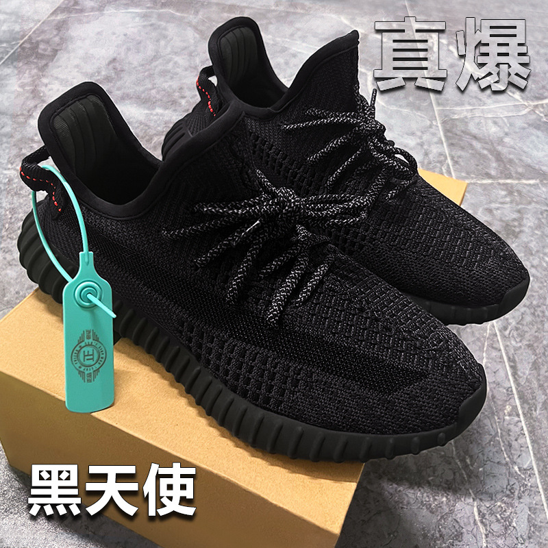 350真爆:黑天使.jpg