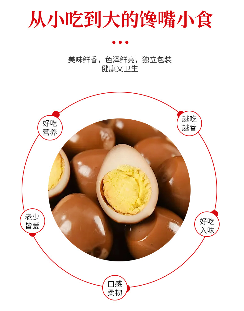 新详情设计的_02.jpg